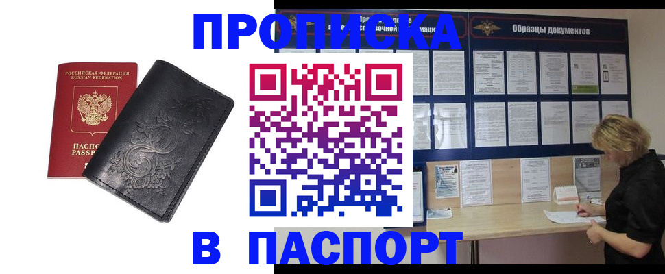 найти адрес прописки в Верхнем Тагиле
