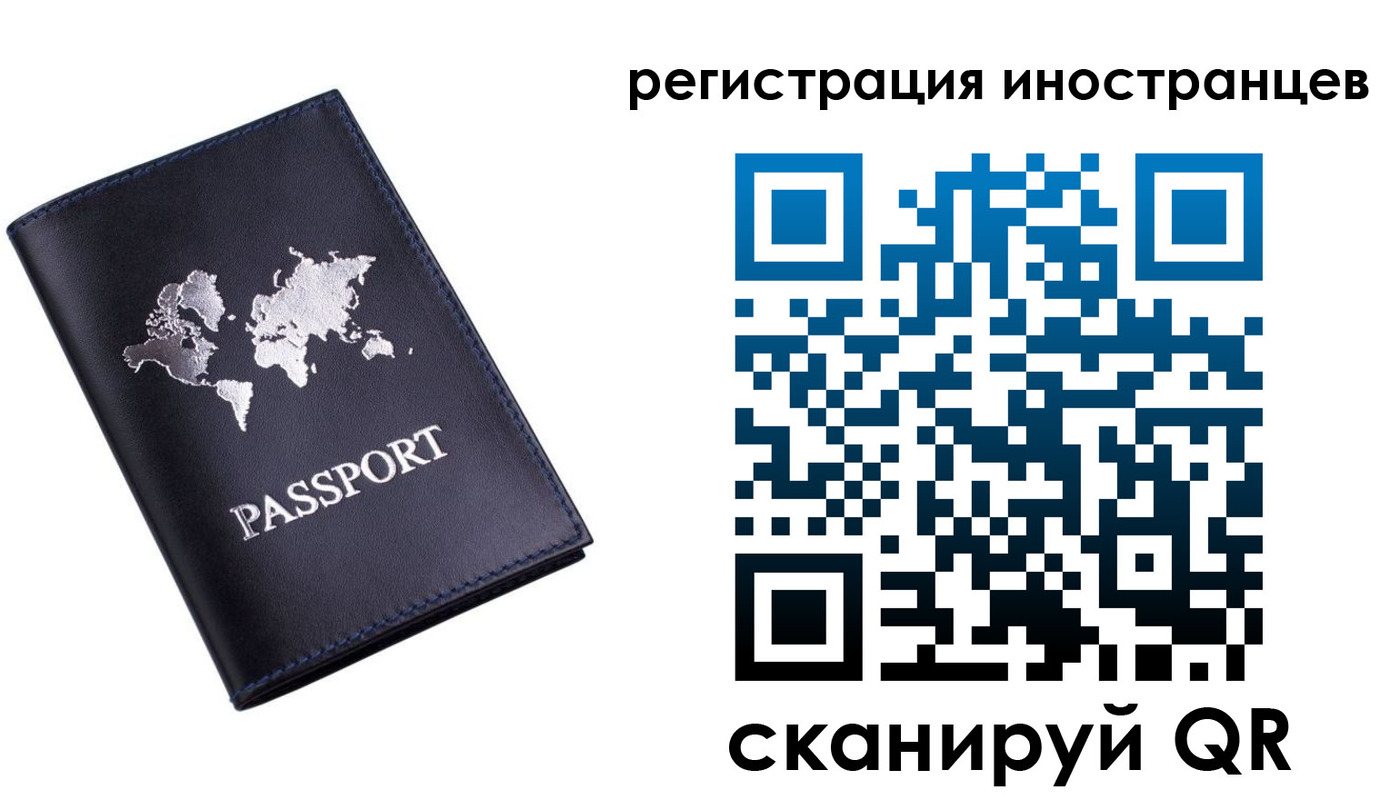 временная прописка в Верхнем Тагиле