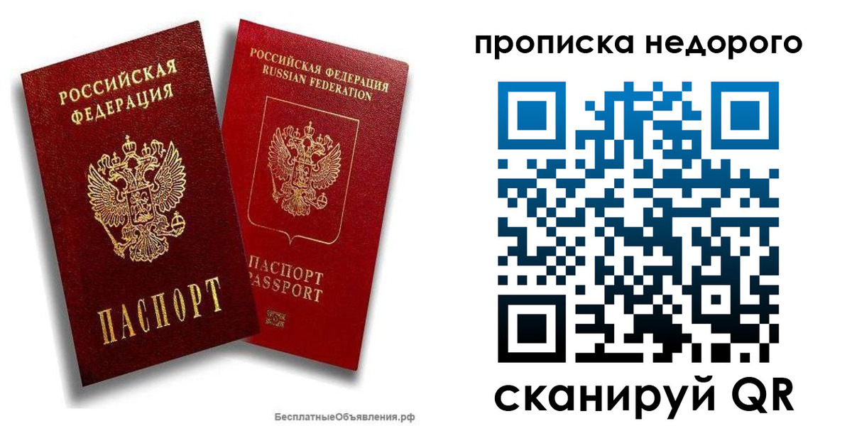 временная регистрация адрес в Верхнем Тагиле