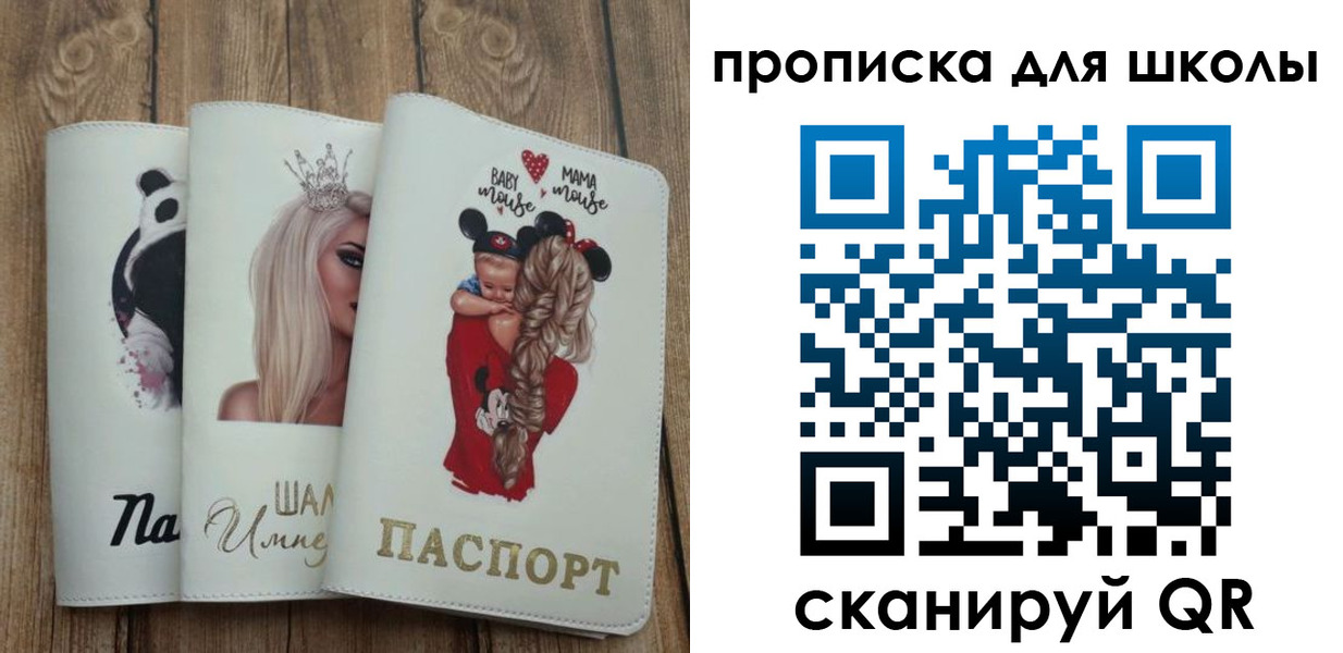 временная регистрация законно в Верхнем Тагиле