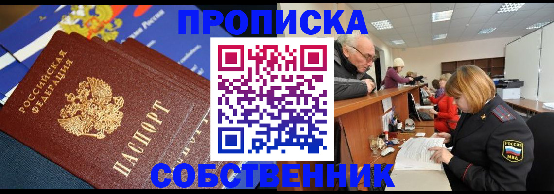 прописка для кредита в Верхнем Тагиле