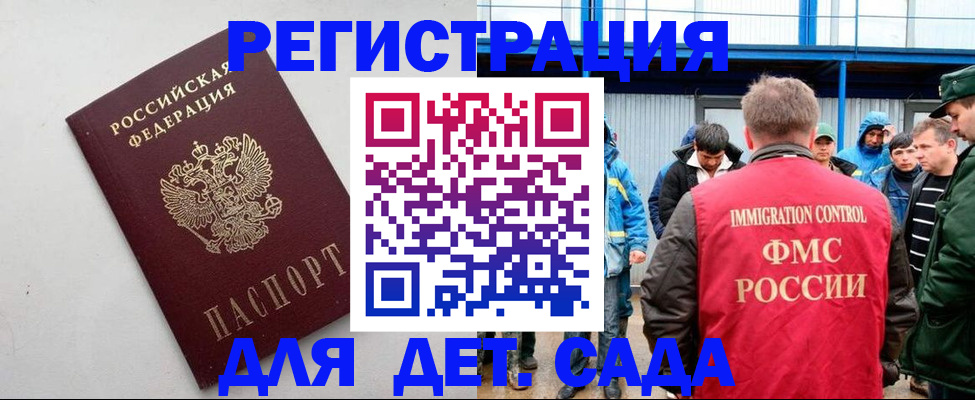 временная прописка в Верхнем Тагиле