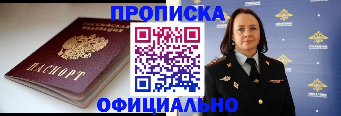 миграционный учет в Верхнем Тагиле