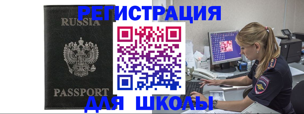где прописаться в Верхнем Тагиле