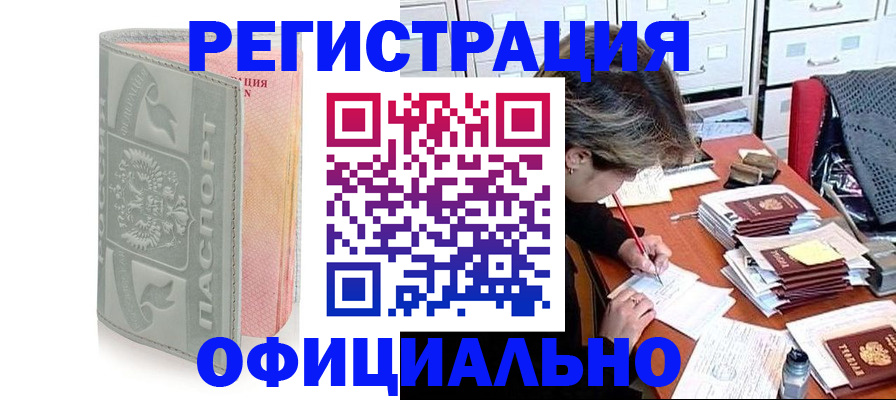 пропишу в квартире в Верхнем Тагиле