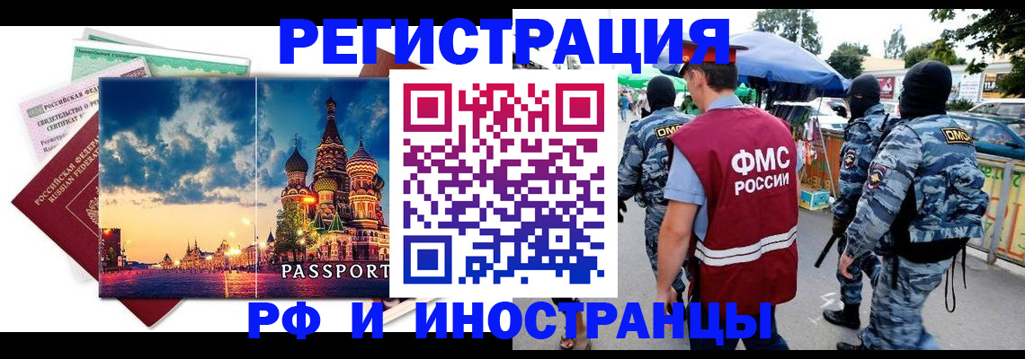 где прописаться в Верхнем Тагиле