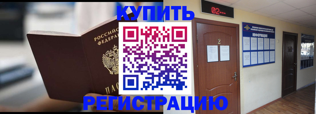 регистрация для школы в Верхнем Тагиле