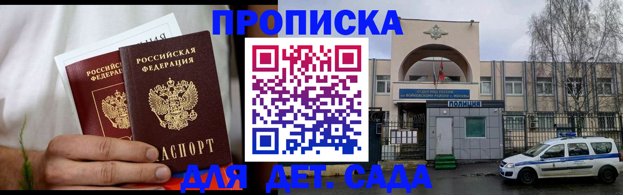 временная регистрация для всех в Верхнем Тагиле