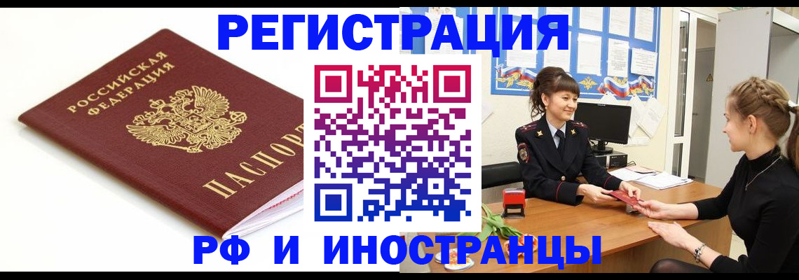 прописка ребенка в Верхнем Тагиле