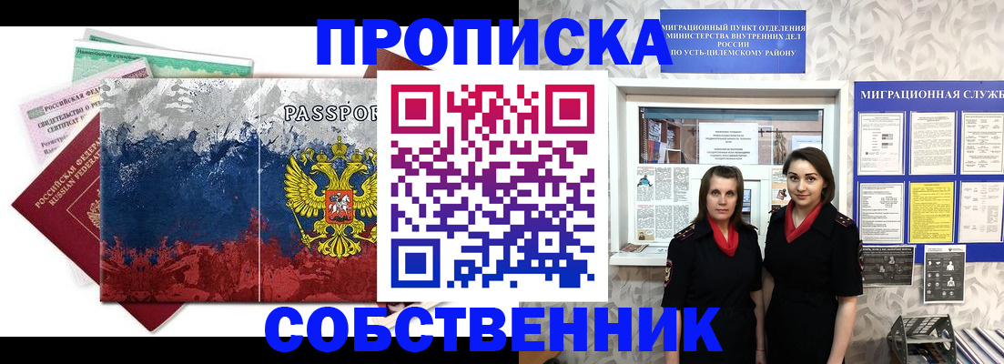 найти адрес прописки в Верхнем Тагиле